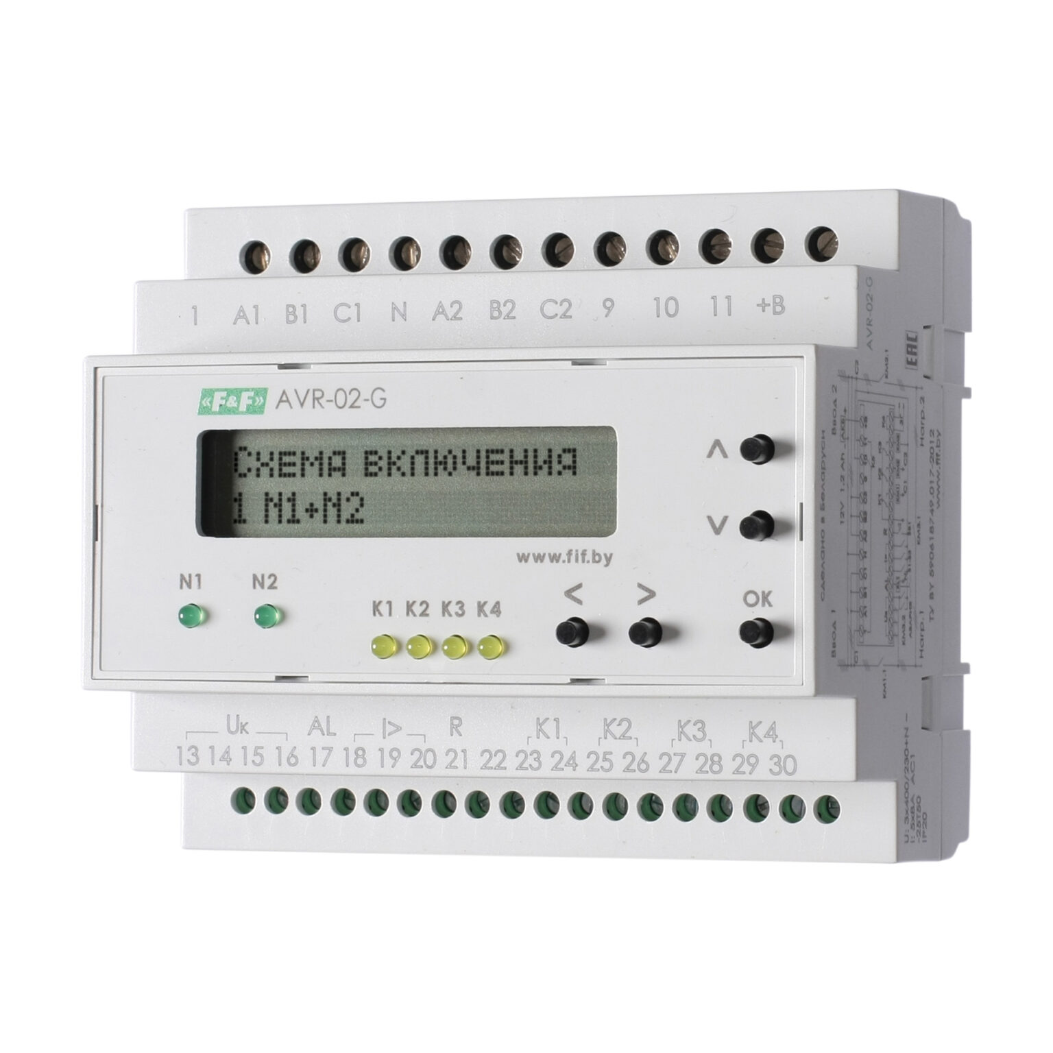 Chat Avr