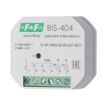 BIS-404 2х8А, двухсекционное