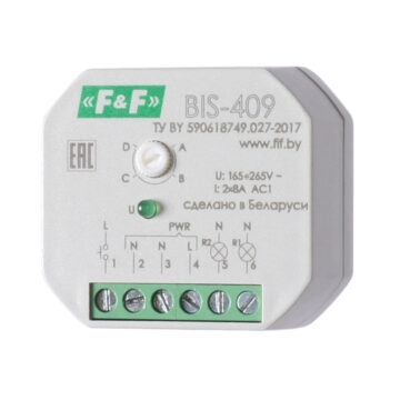 BIS-409 2х8А, двухсекционное