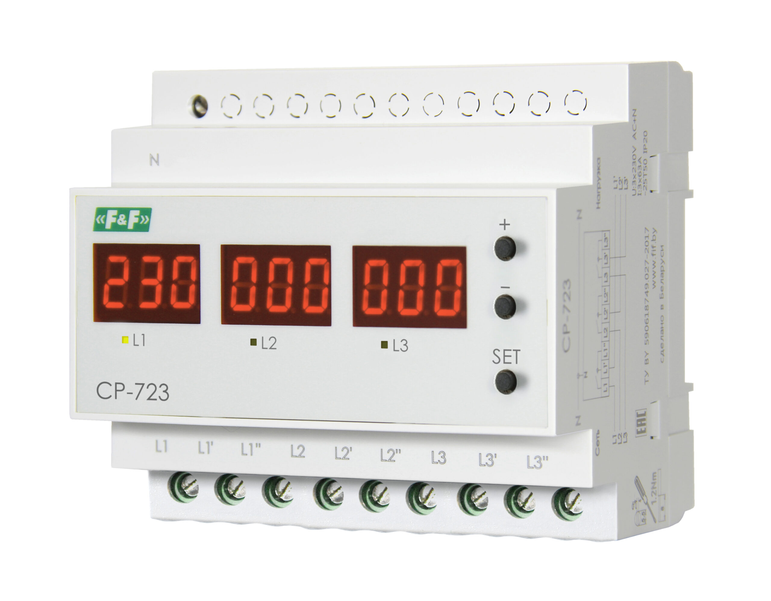 CP-723 реле напряжения 3х63А CP-723 реле напряжения 3х63А