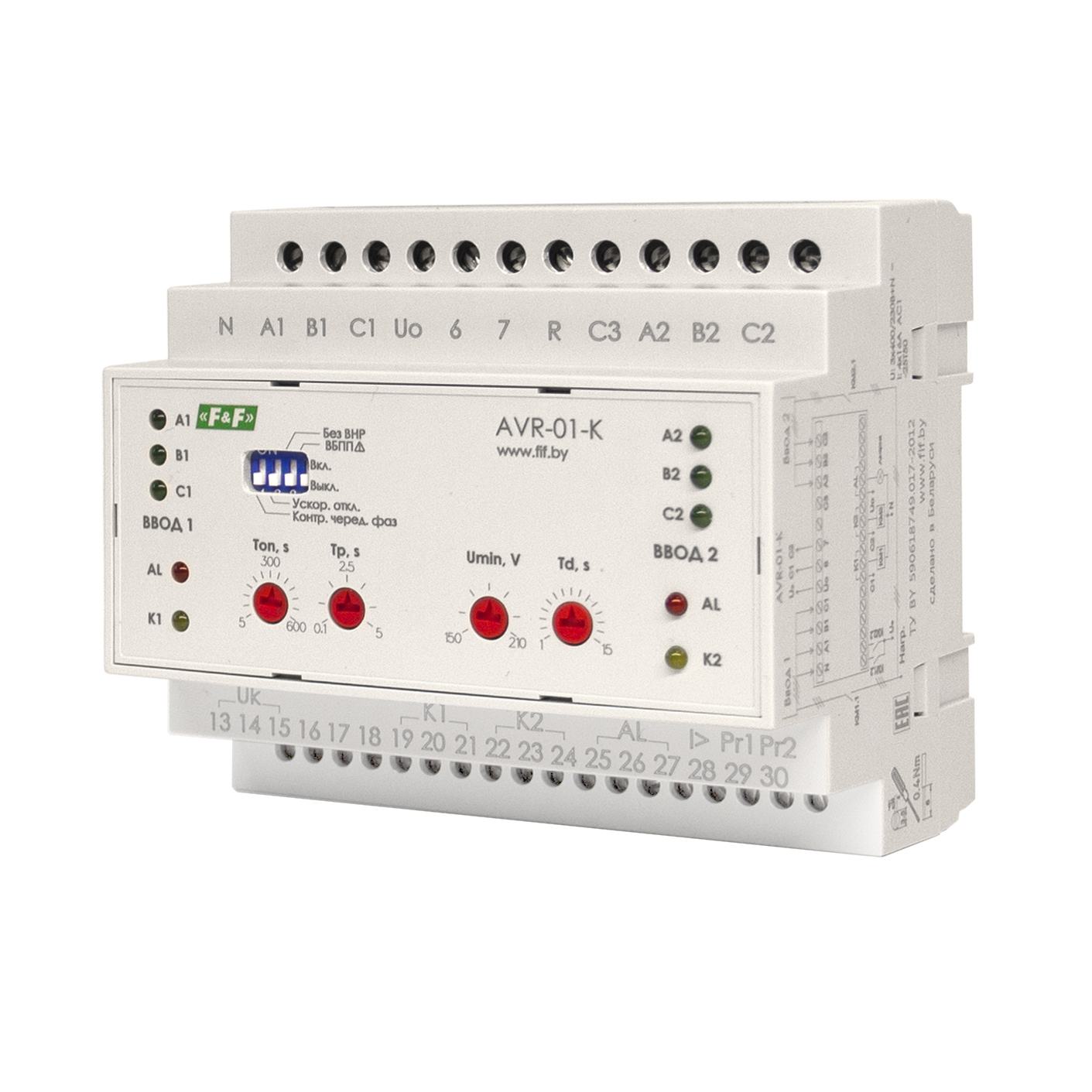 Chat Avr